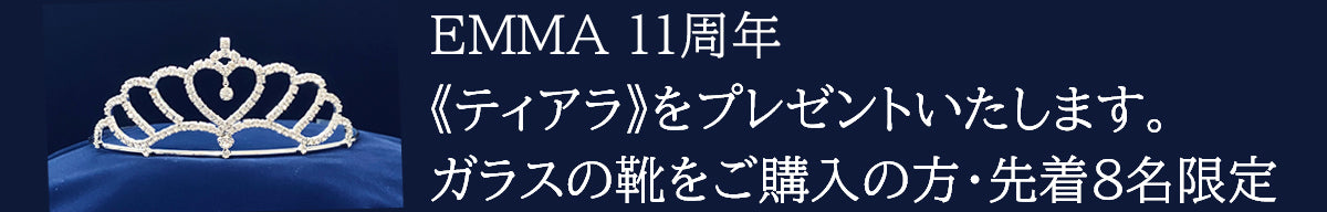 スマートフォン用画像