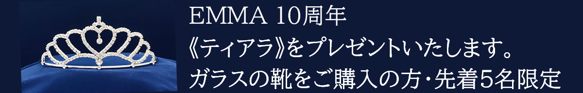 スマートフォン用画像