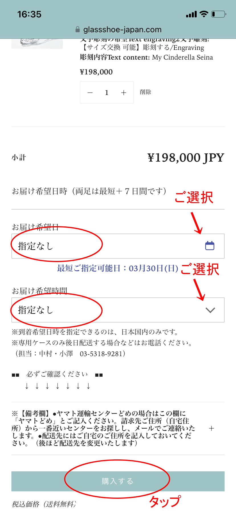 デスクトップ用画像