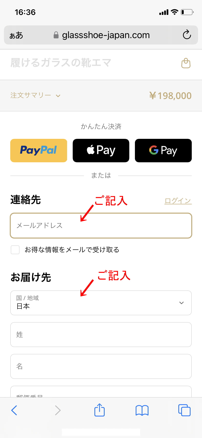 デスクトップ用画像