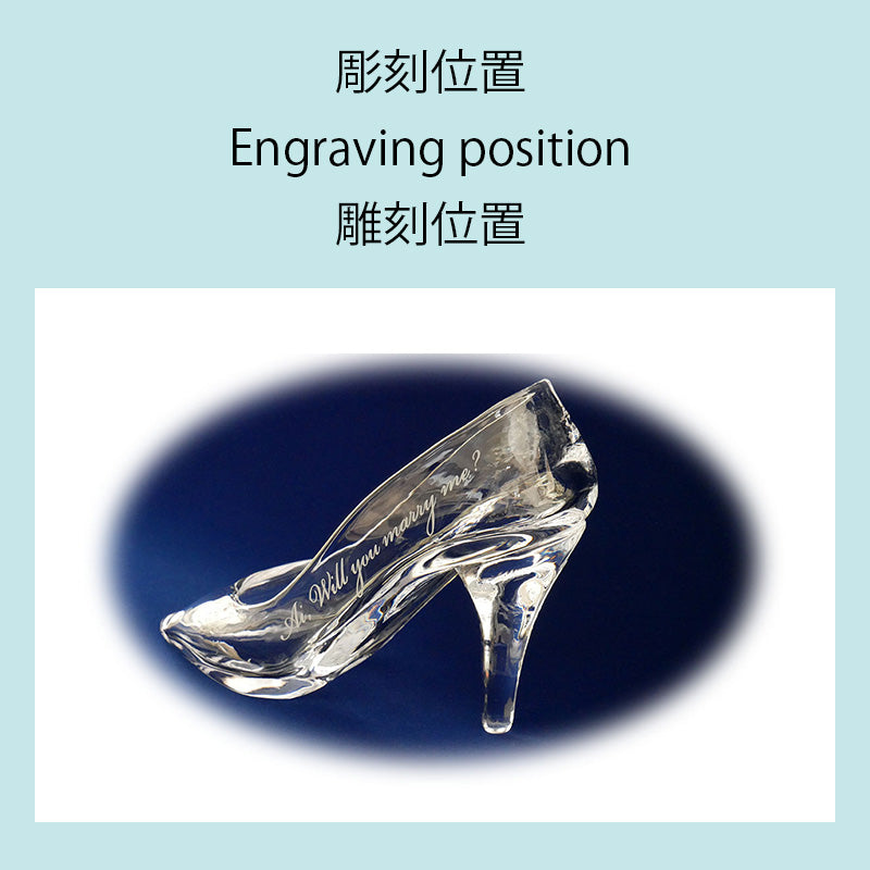 履けるガラスの靴デコレーションハート（右足）と専用ケース