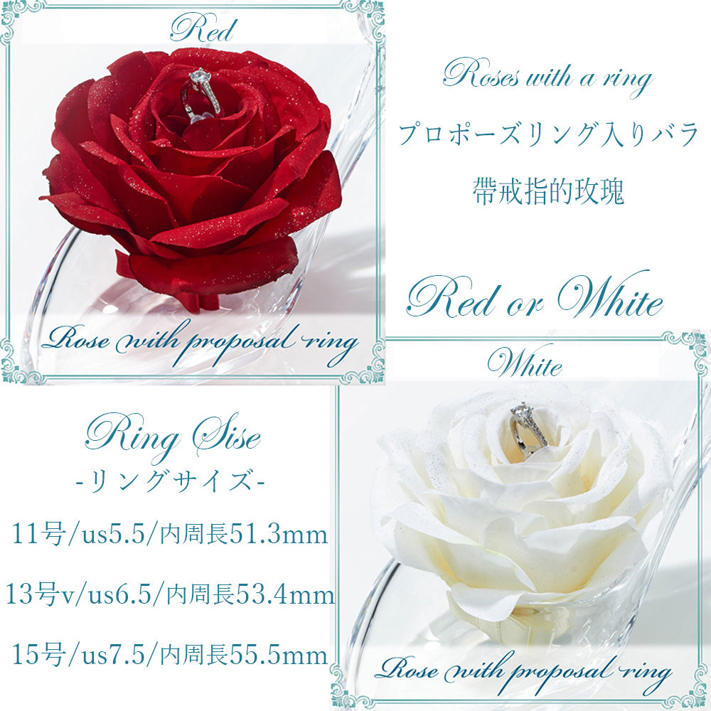 Rose with Ring (For Proposals with a Ring)